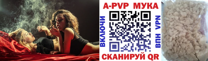 A PVP мука  Камешково 