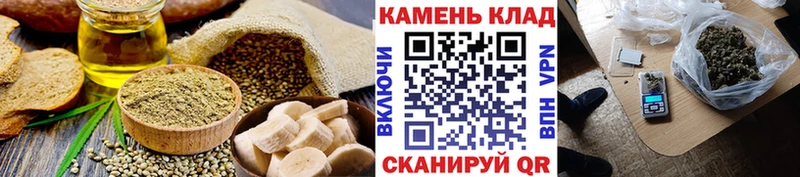 Печенье с ТГК марихуана  закладка  Камешково 