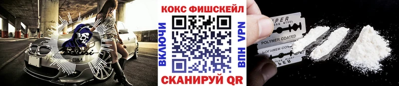 гидра   Камешково  COCAIN FishScale 