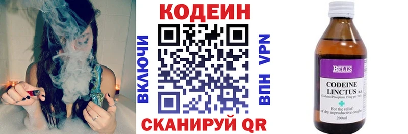 OMG онион  нарко площадка состав  Codein напиток Lean (лин)  Камешково 