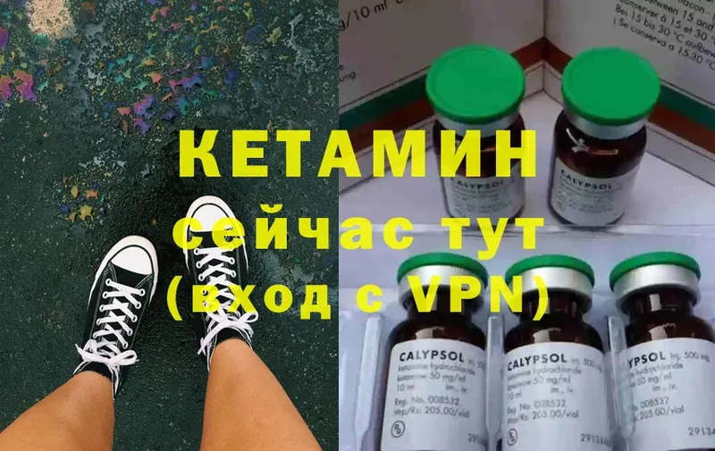 ссылка на мегу tor  Камешково  Кетамин VHQ 