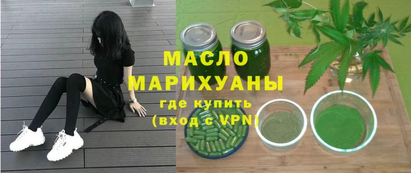 каннабис Нефтекумск