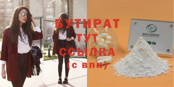 меф Наволоки