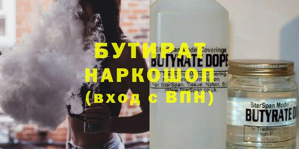 ПСИЛОЦИБИНОВЫЕ ГРИБЫ Навашино