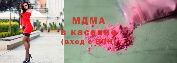 mdma Белоозёрский