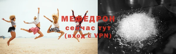 меф VHQ Михайлов