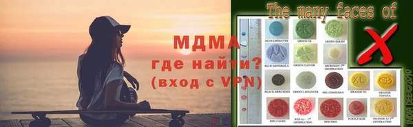 ПСИЛОЦИБИНОВЫЕ ГРИБЫ Навашино