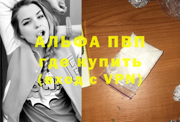меф Наволоки