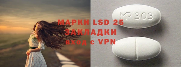 мескалин Михайловск