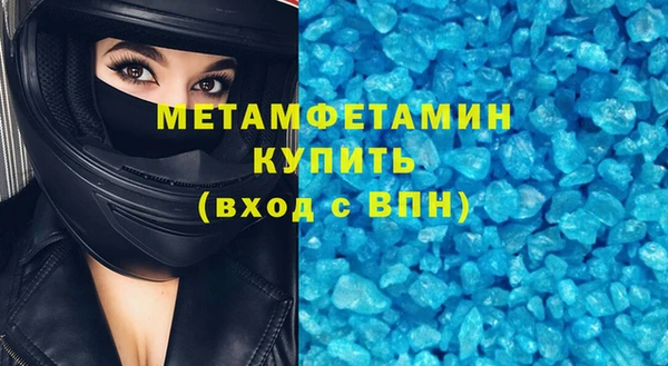 каннабис Нефтекумск