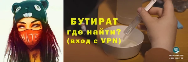 меф Наволоки