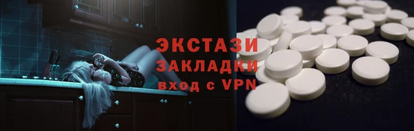 ПСИЛОЦИБИНОВЫЕ ГРИБЫ Навашино