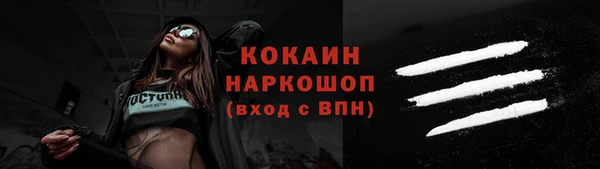 каннабис Нефтекумск