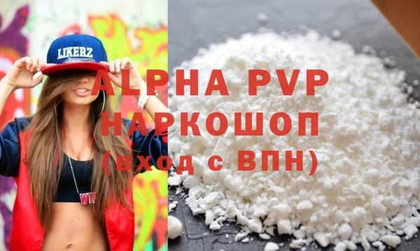 стаф Нефтегорск