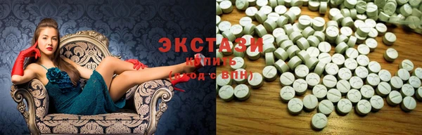 ПСИЛОЦИБИНОВЫЕ ГРИБЫ Навашино
