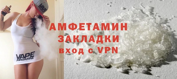 мефедрон мука Арсеньев