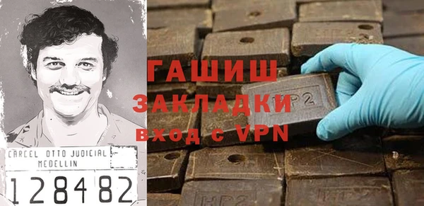 меф Наволоки