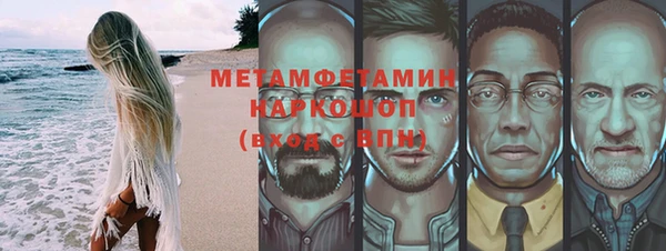 ECSTASY Армянск