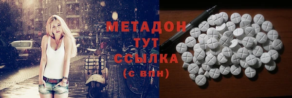 mdma Белоозёрский