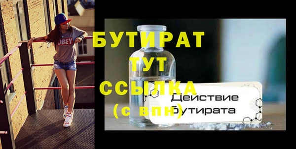 ПСИЛОЦИБИНОВЫЕ ГРИБЫ Навашино