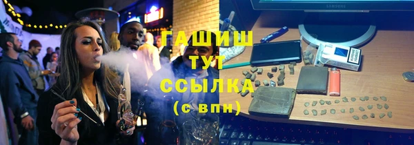 бошки Надым