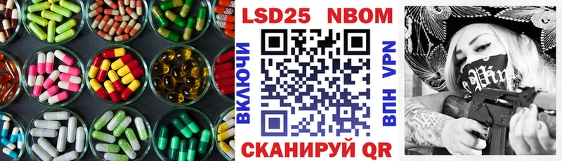 LSD-25 экстази ecstasy  Камешково 