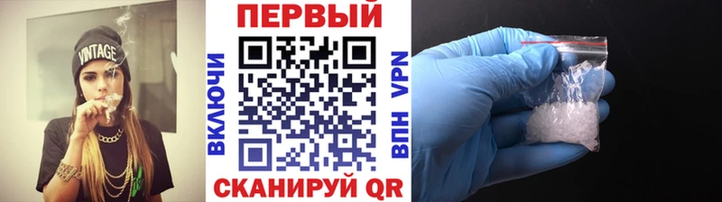 Первитин Декстрометамфетамин 99.9%  закладка  Камешково 