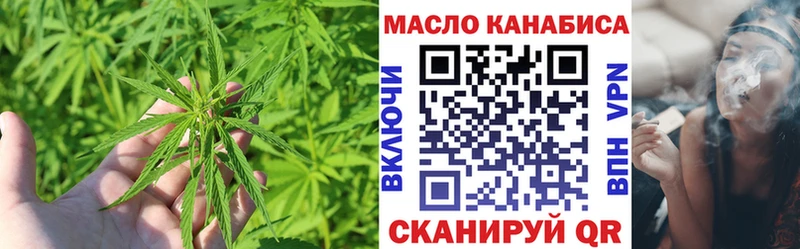 Дистиллят ТГК вейп  Камешково 