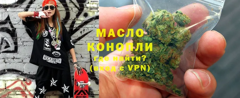 магазин    Камешково  кракен ссылки  ТГК THC oil 